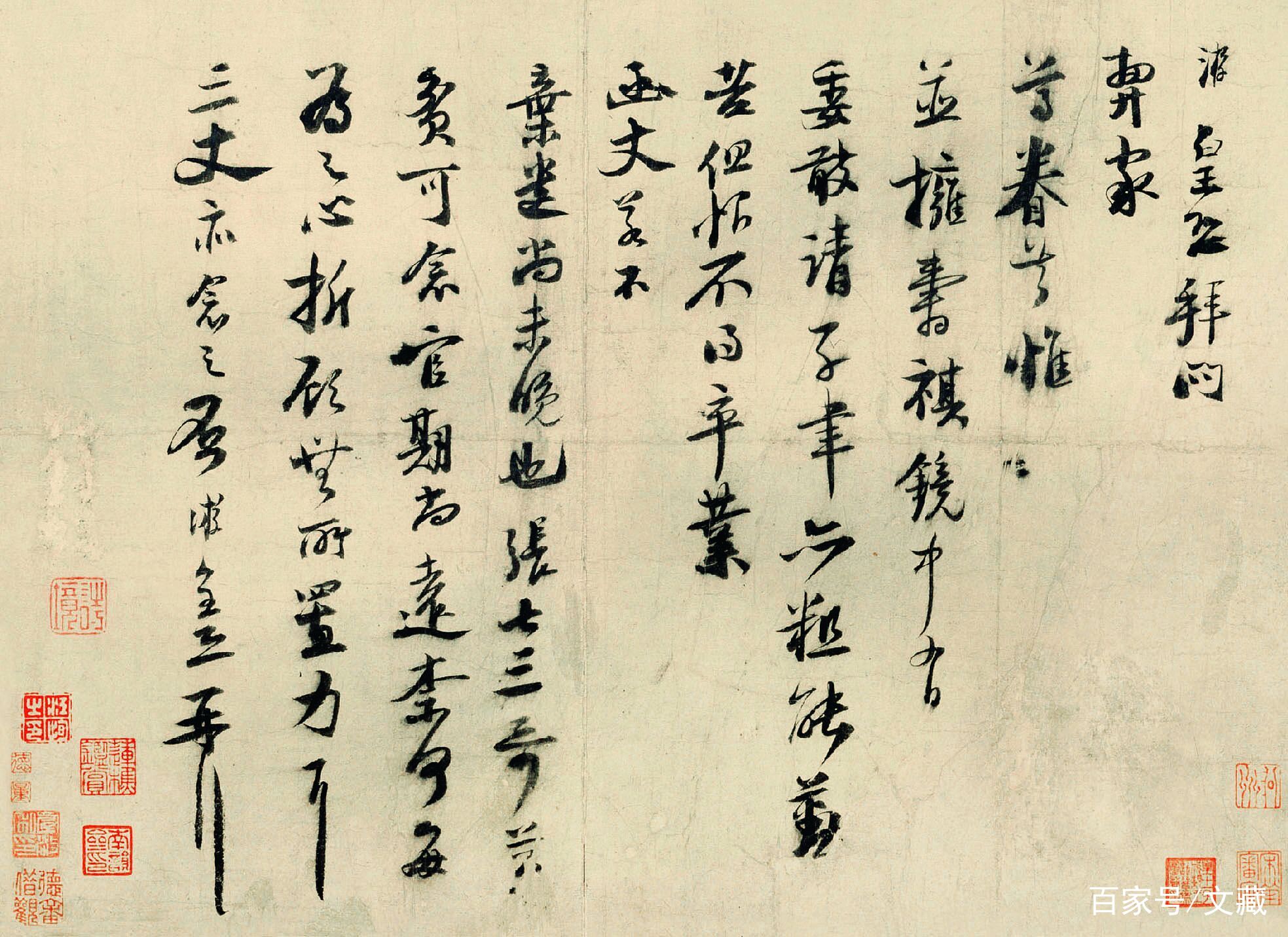 浑然一体的思维方式不仅表现在中国传统哲学，还有书法艺术审美_百科TA说