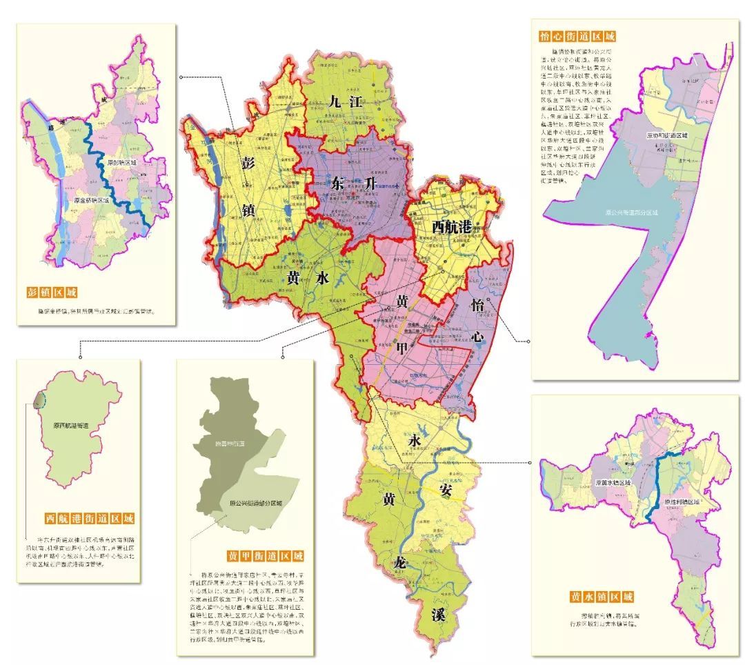 双流区（四川省成都市辖区）_百度百科