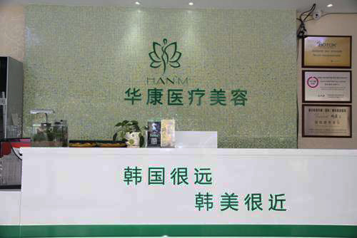 廊坊做假体隆鼻整形医院有哪些?这几家你更喜欢哪一个？