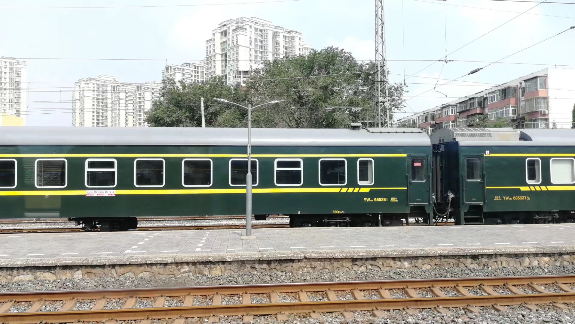  p>火车(英文:train ,德文:züge),又称 a target="_blank" href="