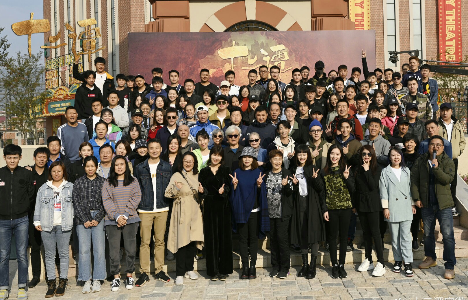  p>《十二谭》是由优酷,唐人影视联合出品,陈淑良