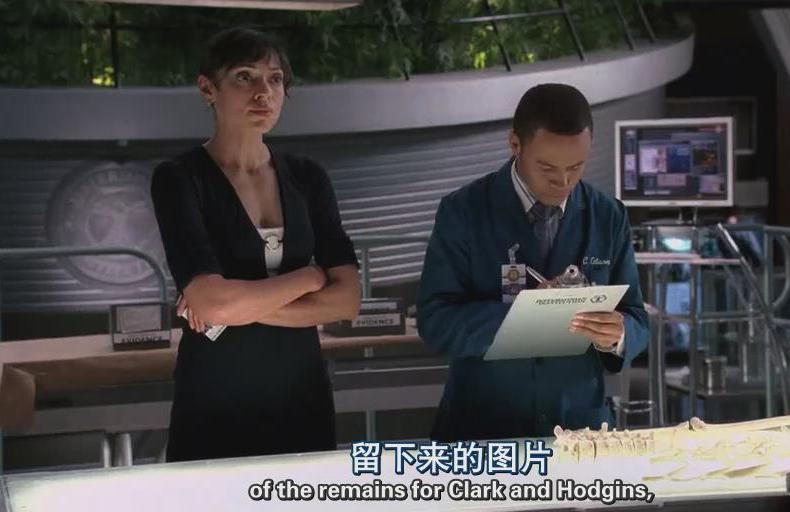 识骨寻踪第四季
