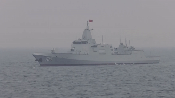 海军无锡舰 span class="ref" data-ctrid="t3puctunfmbi">(舷号:104)