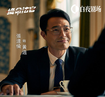 张达伦_百度百科