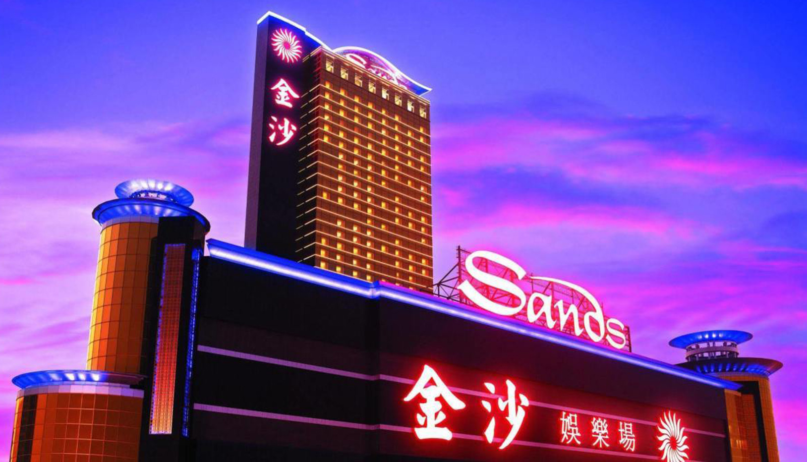  p>澳门金沙 a target="_blank" href="/item/娱乐场">娱乐场 /a>