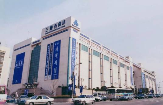 三丰百货店_百度百科