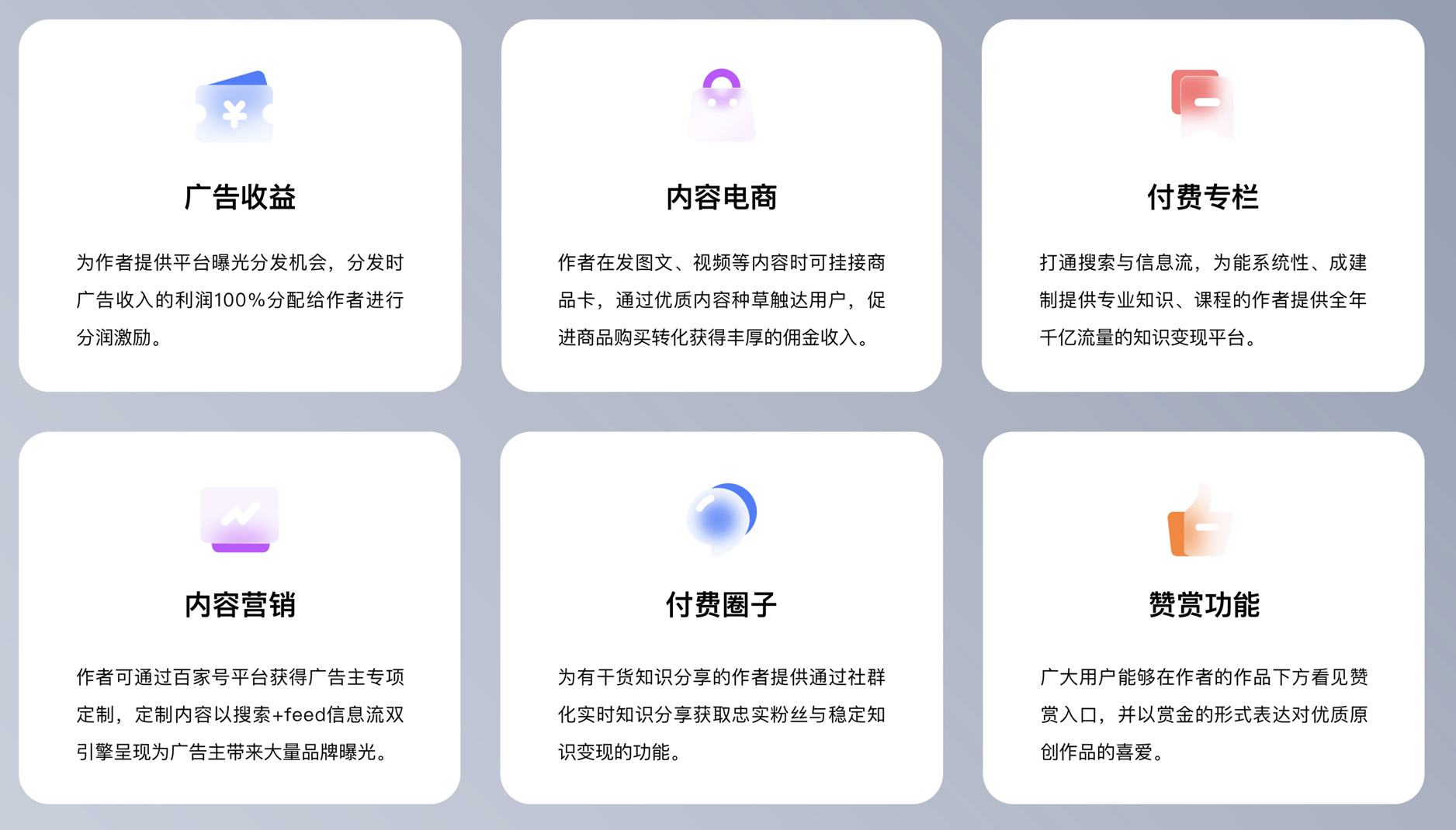 网站设计推广顾问百家号 全网资源