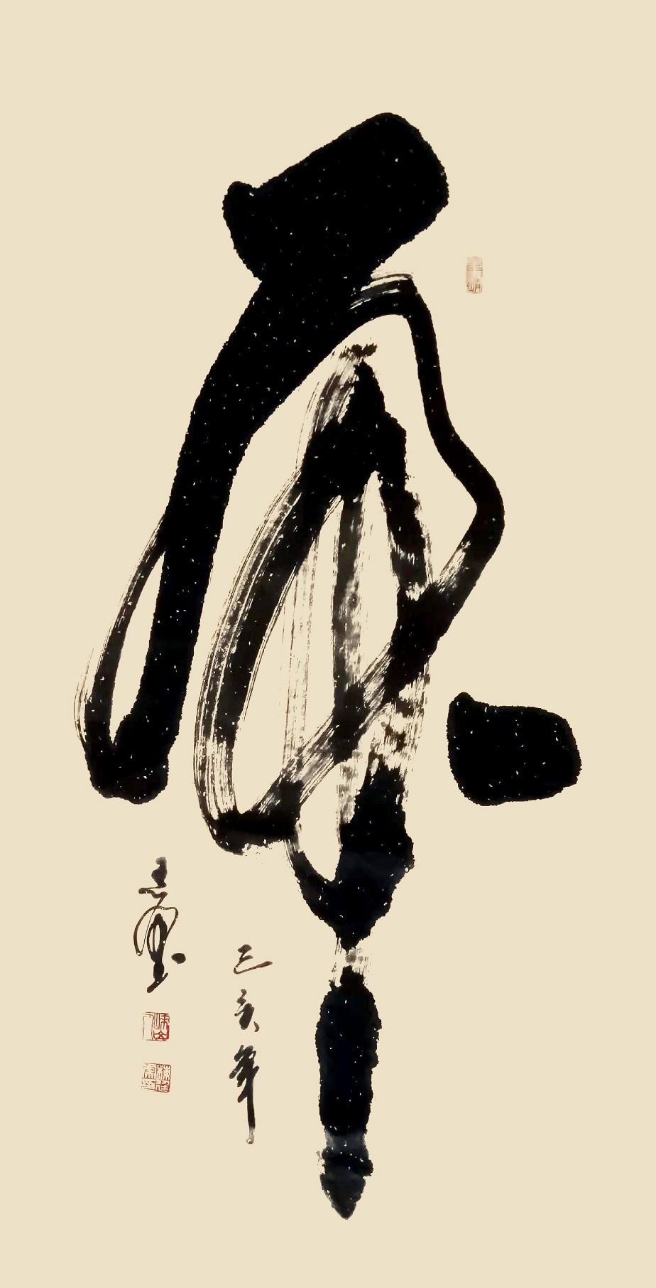 梅廷虎