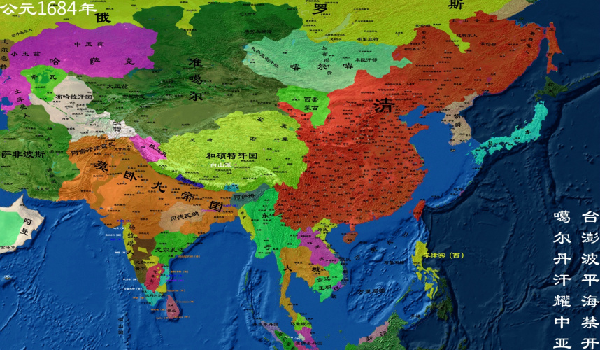 公元1684年清朝地图