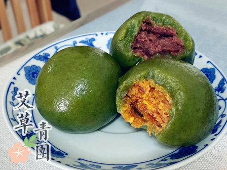 艾草青团