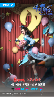 倒计时2