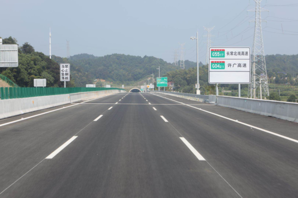 长沙—益阳北线高速公路