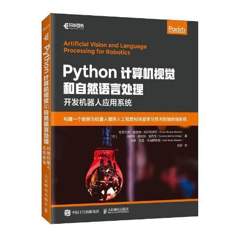 Python计算机视觉和自然语言处理：开发机器人应用系统_百度百科
