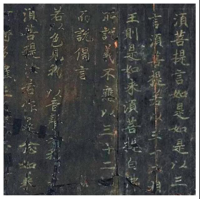 敦煌书法拾遗：敦煌写经用墨，竟有五种颜色_百科TA说