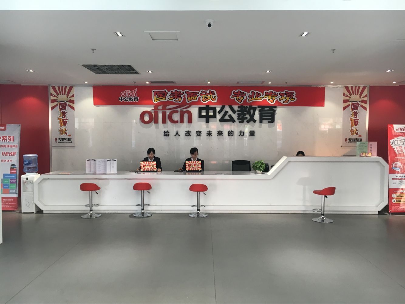  p> a href="#" data-lemmaid="4960374">辽宁中公教育 /a>:成立于