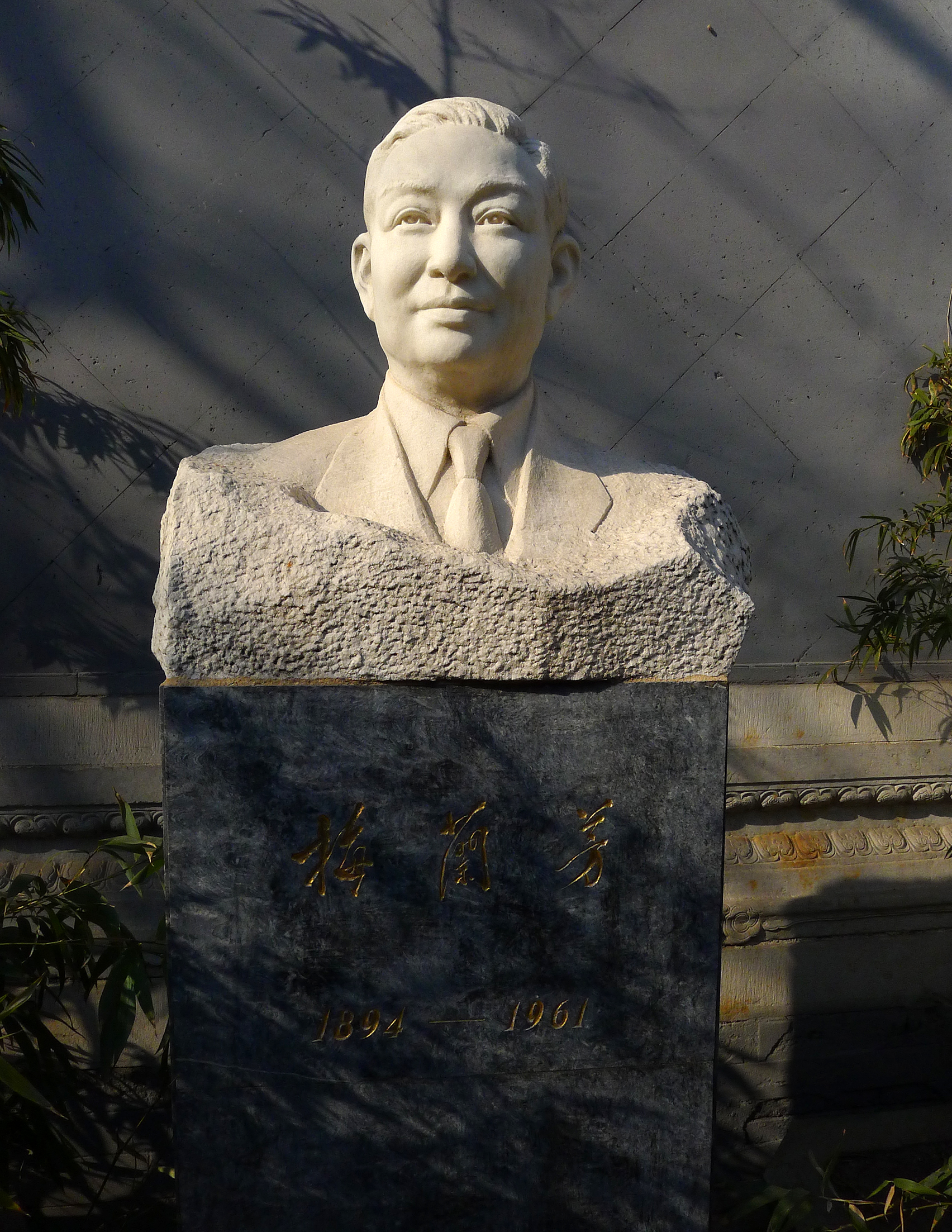 泰州梅兰芳纪念馆