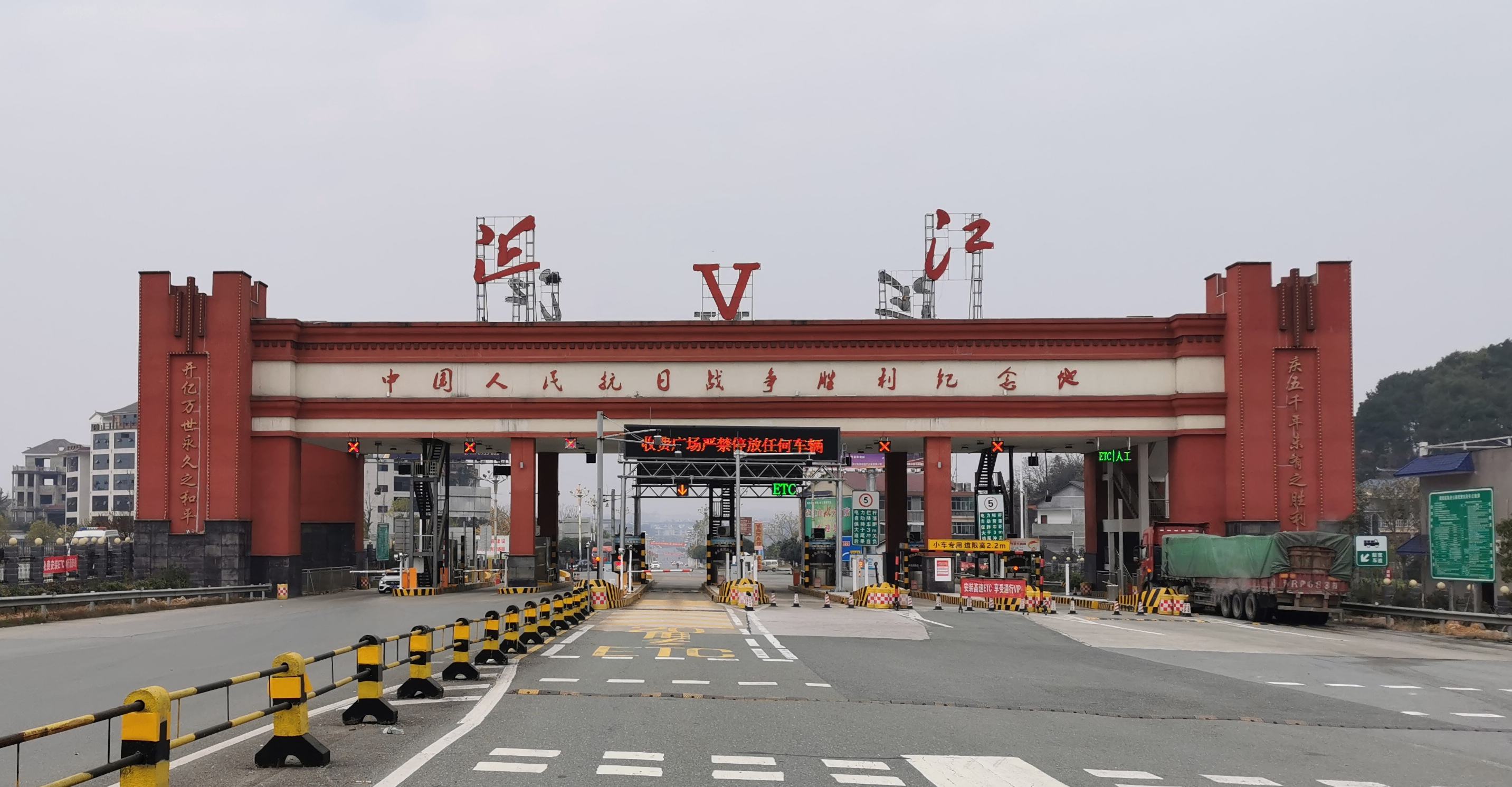  p>怀化—新晃高速公路(huaihua–xinhuang expressway),简称"怀新