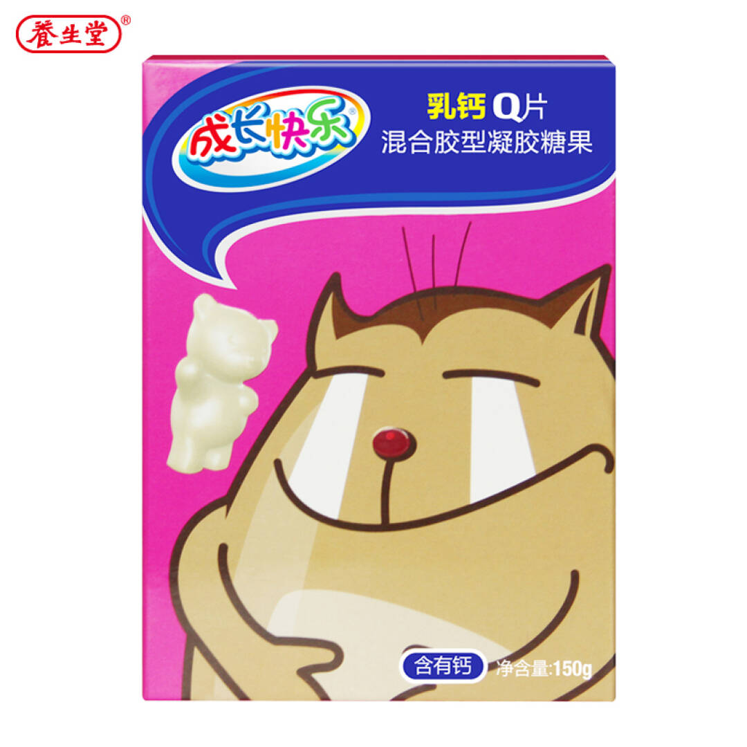 成长快乐牌混合胶型凝胶糖果(q片)