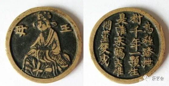 尹宁：“选仙钱”用途考辩_百科TA说