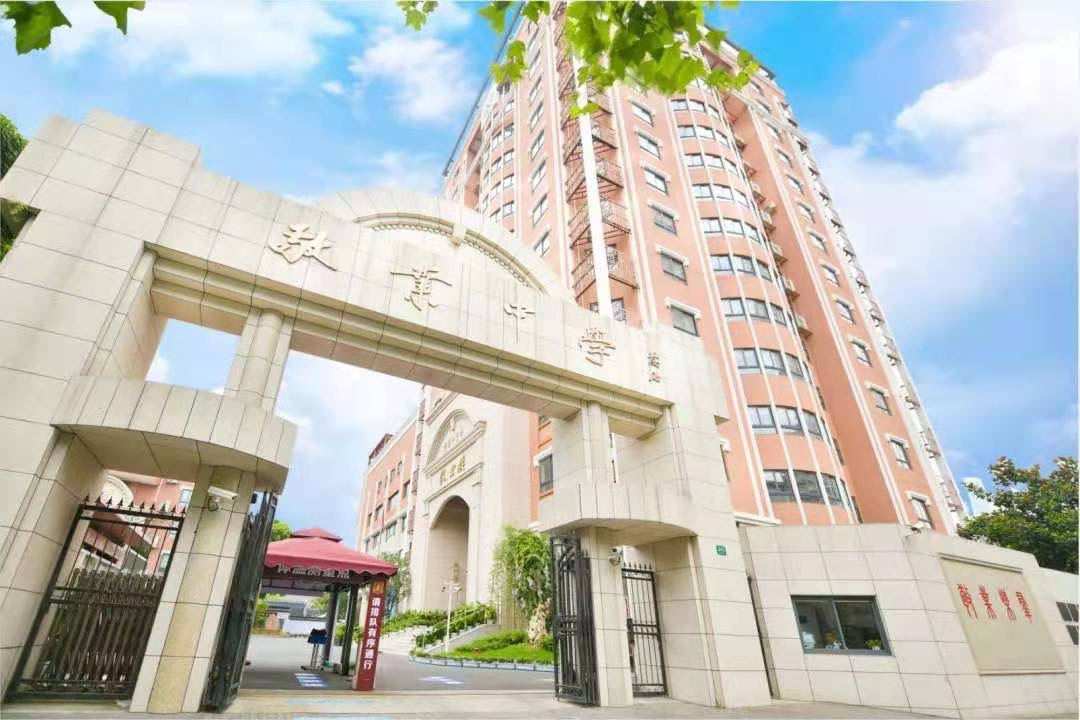 上海敬业中学