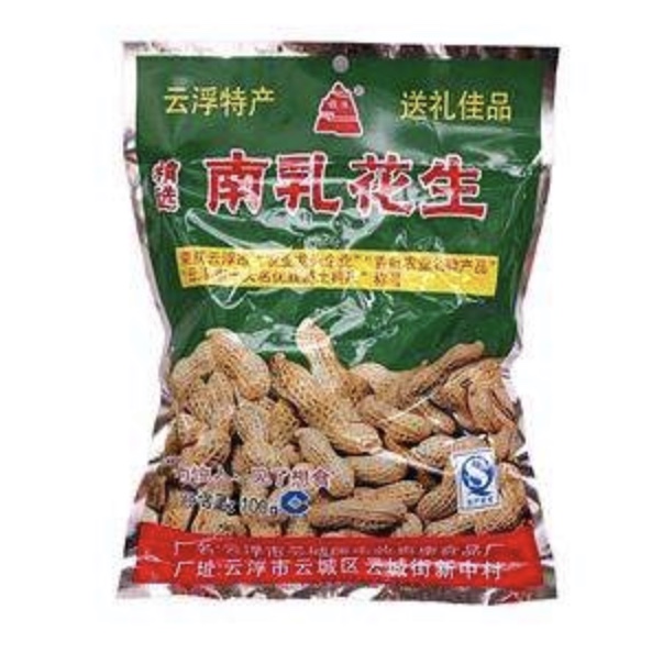 云浮南乳花生