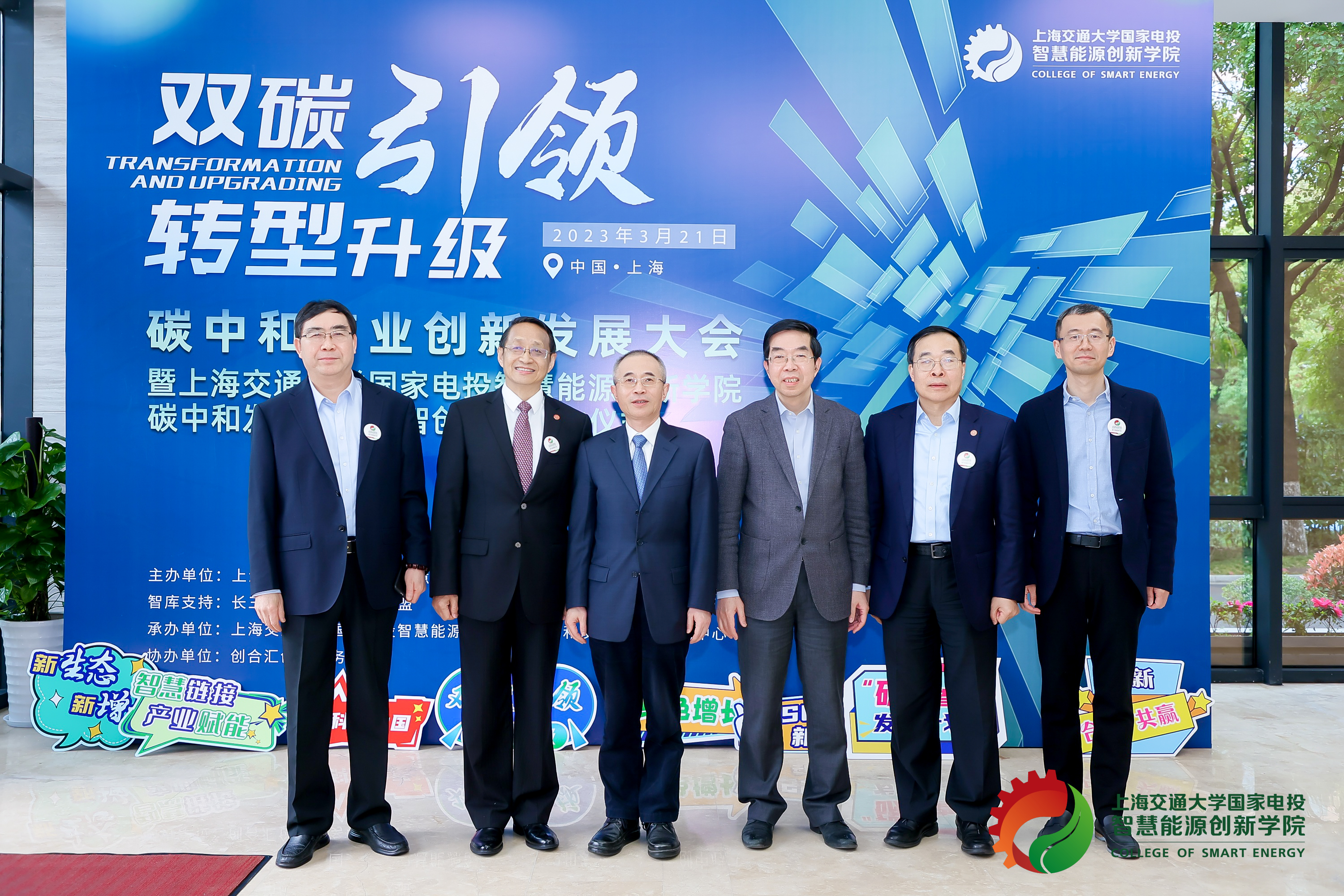  p data-id="go06lxkv2s">邵钧,创合汇创始人,21世纪新商学研究院理事