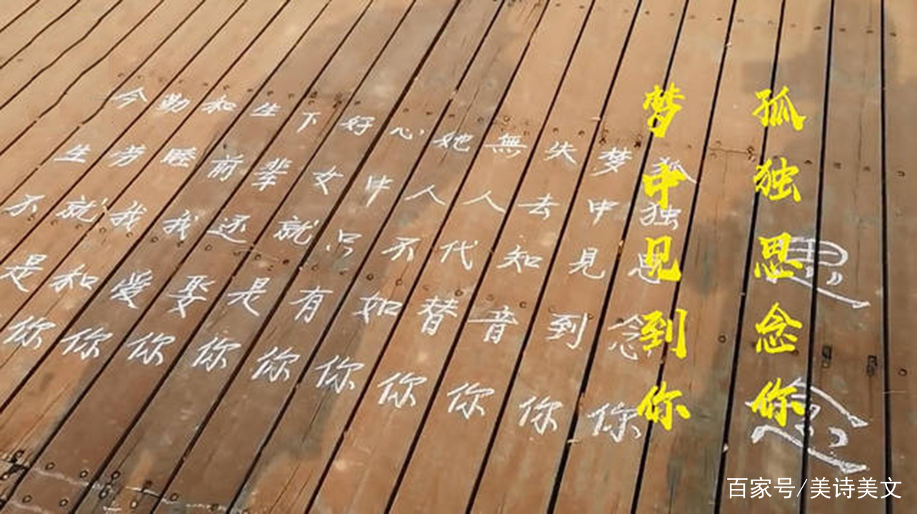 74岁大爷写80多首诗怀念去世四年的发妻，随便读一首，都令人泪目_百科TA说