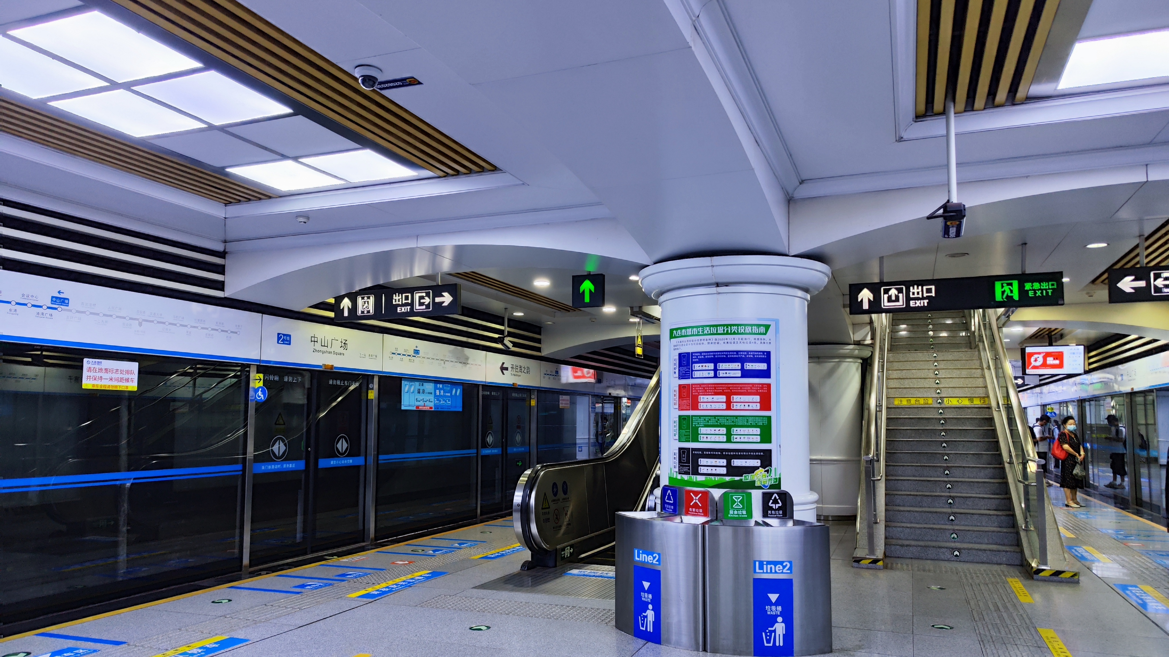 中山广场站