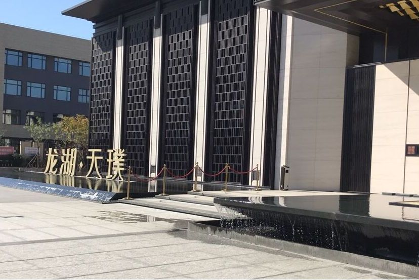 沈阳龙湖·天璞