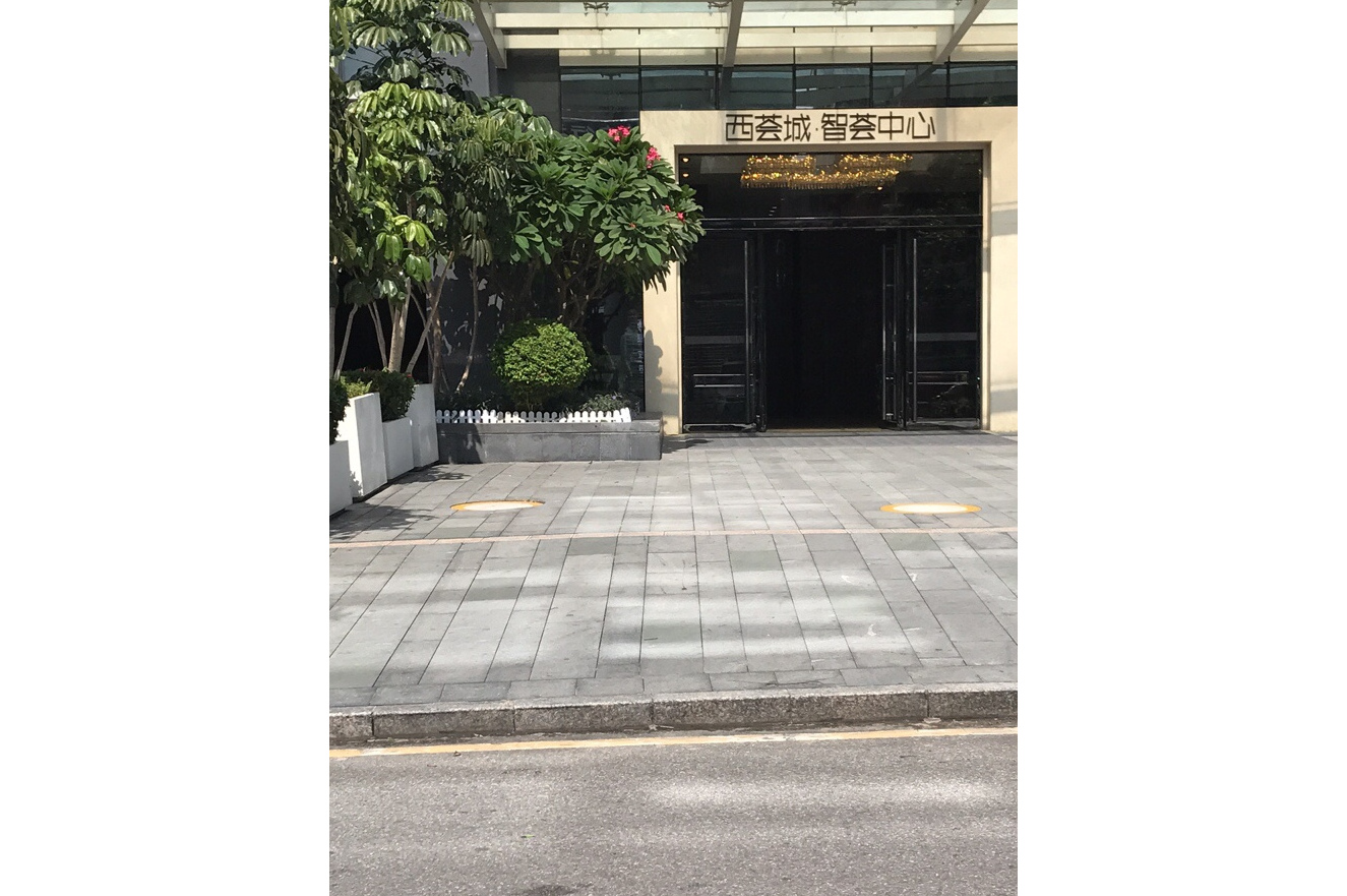 西荟城智荟中心