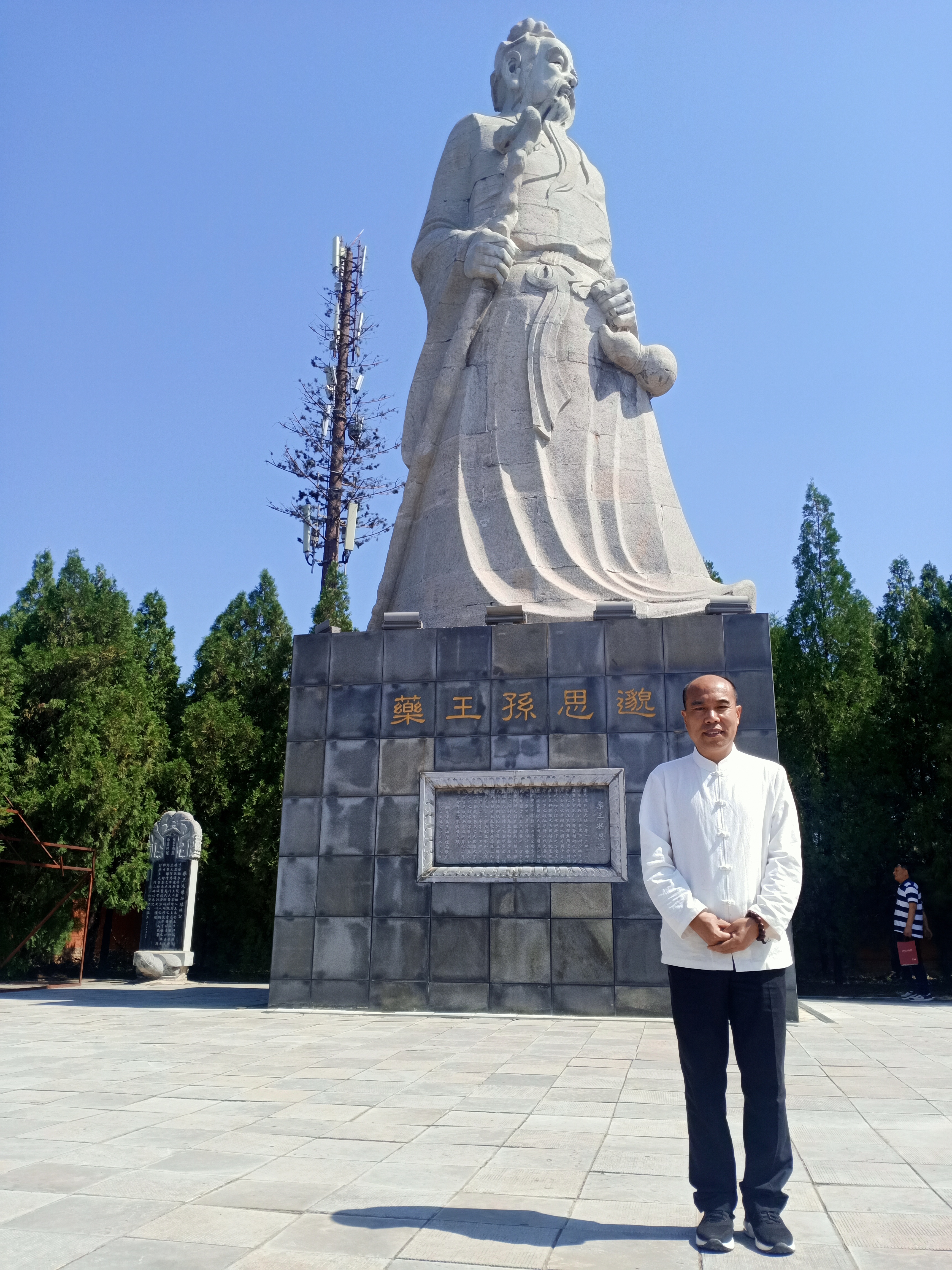 王建成
