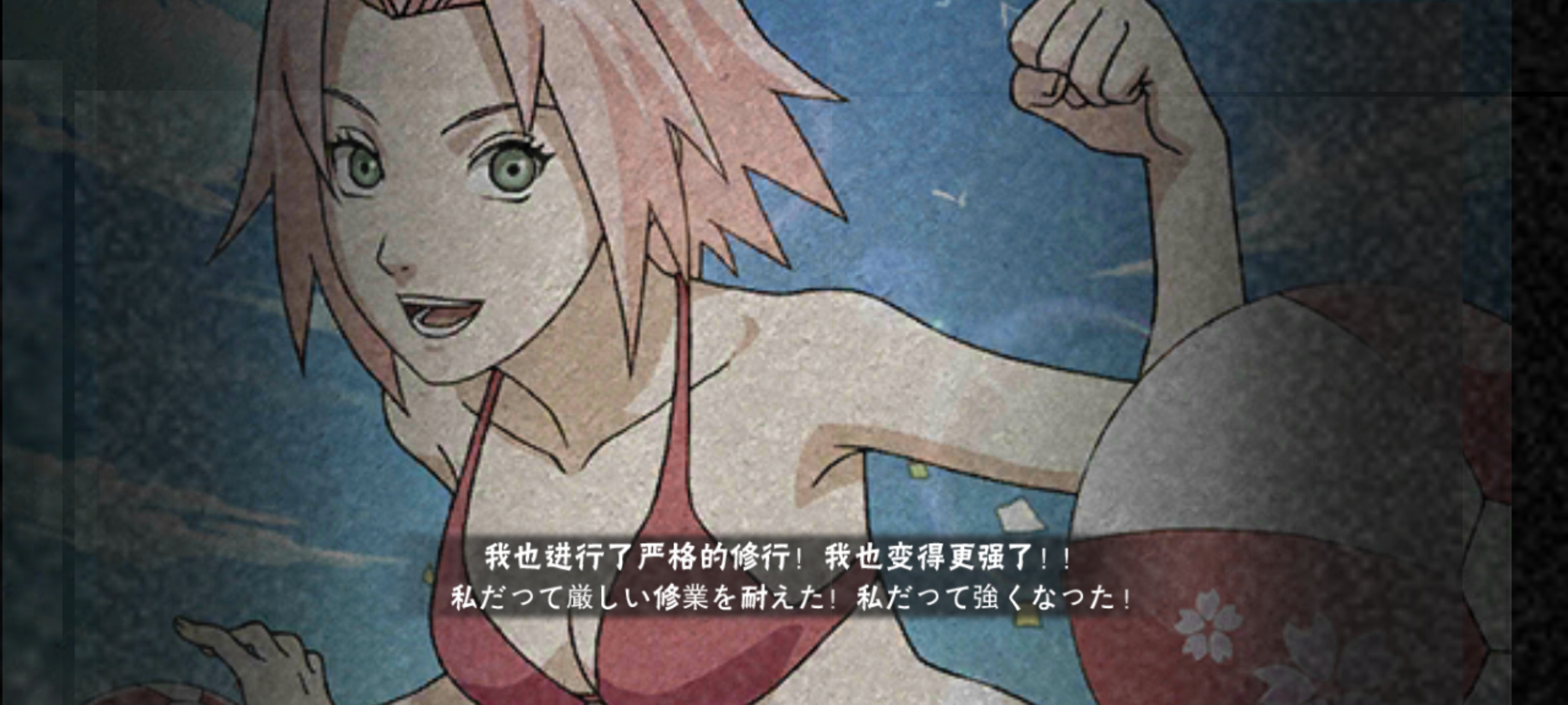 春野樱【夏日泳装】