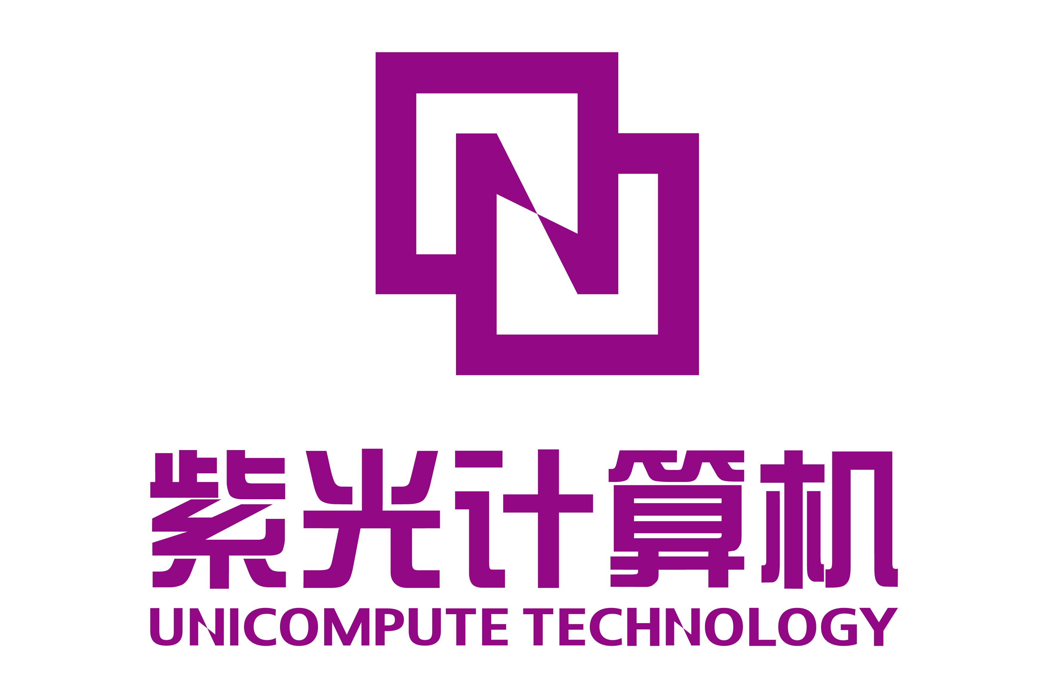 紫光计算机科技有限公司