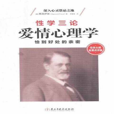 十部公认最催泪的电影恋爱秘籍