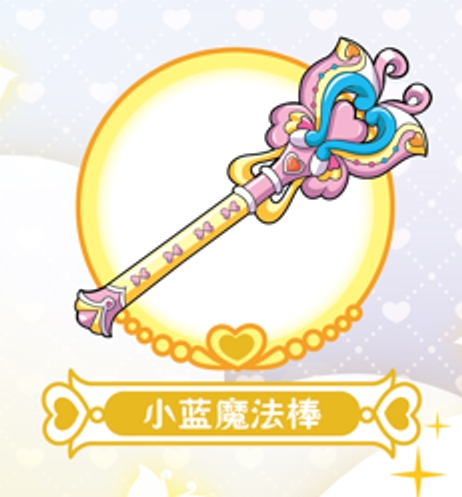  p data-id="uhhhpdruvtle">巴啦啦魔法变身器,又名魔法变身器,魔仙