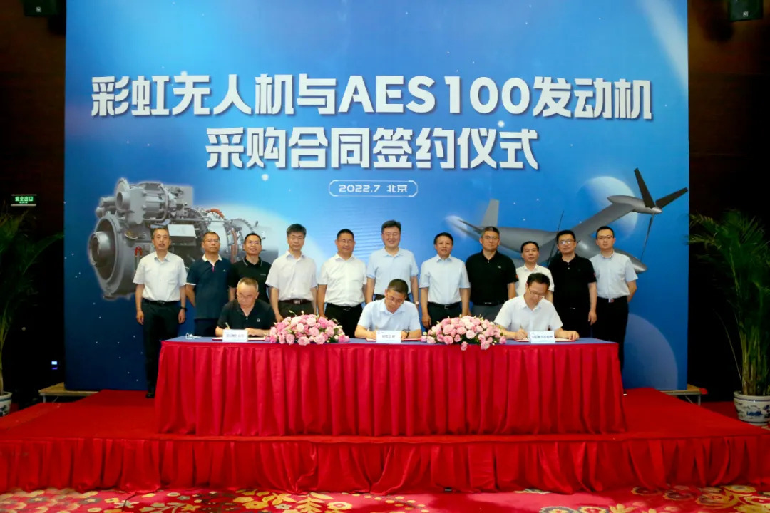 AES100发动机_百度百科