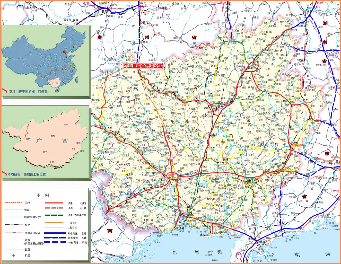 乐百高速公路