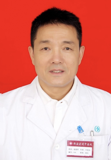  p data-id="gnwppzttpu">赵建军,男,中国国籍,西安未央承道中医医院