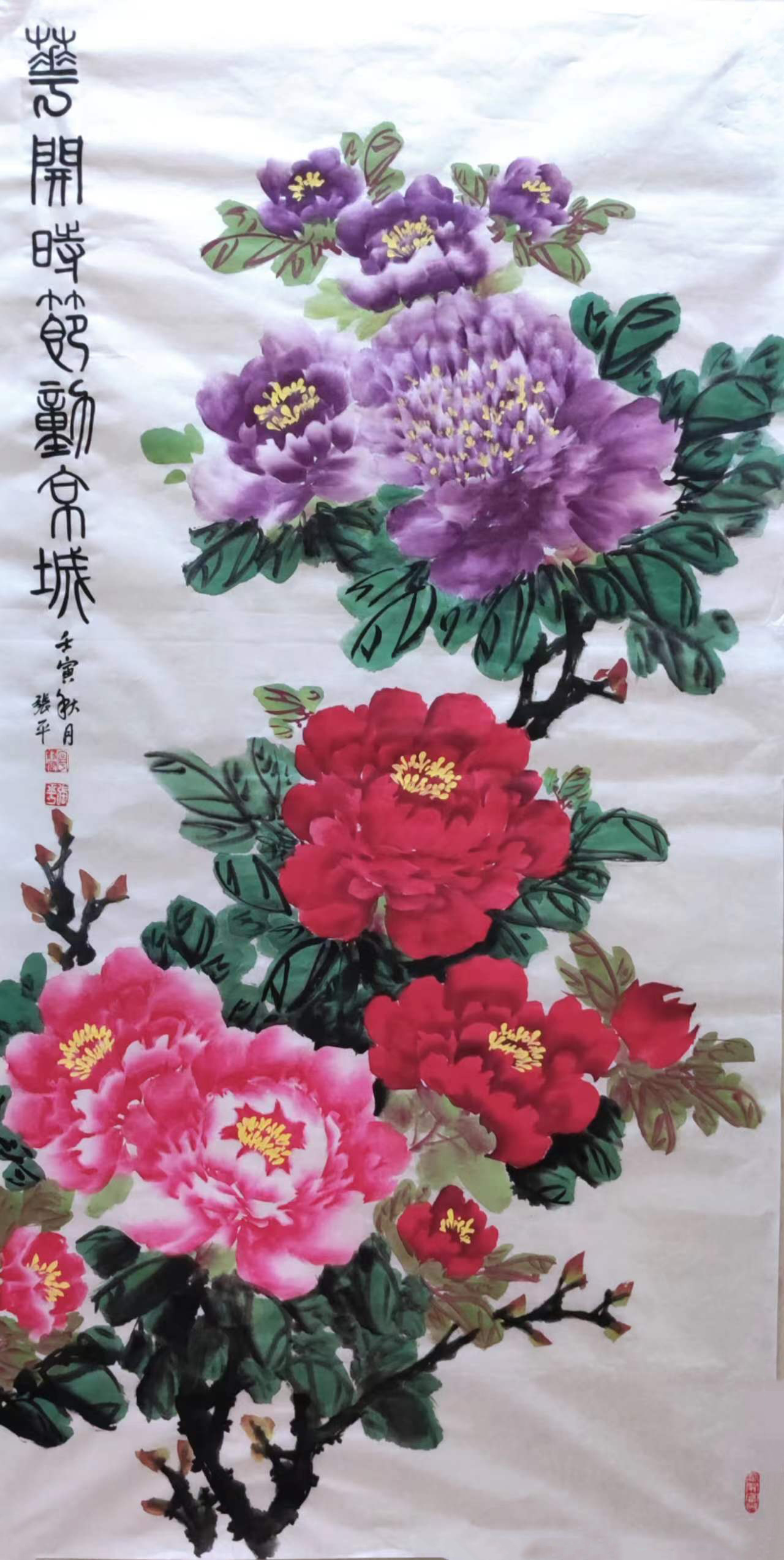  p data-id="go156mpbzb">张平,汉族,洛阳画家 sup data-ctrid="2gcf6