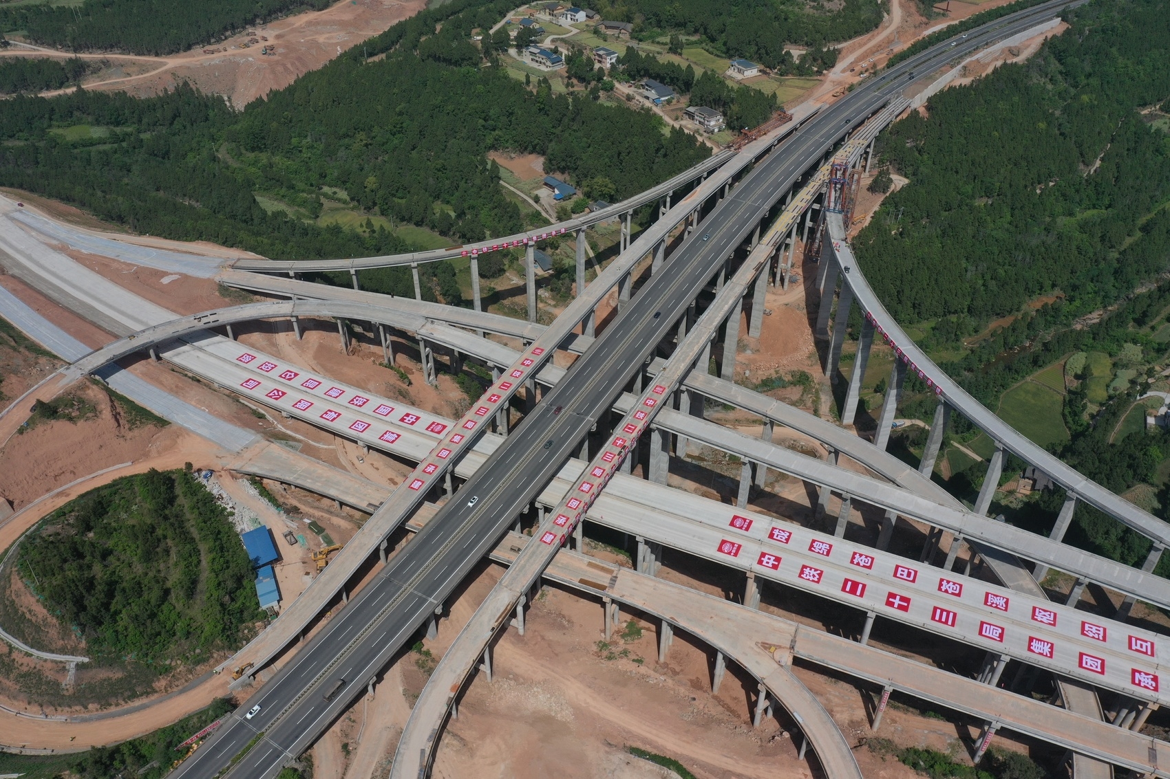 成绵苍巴高速公路