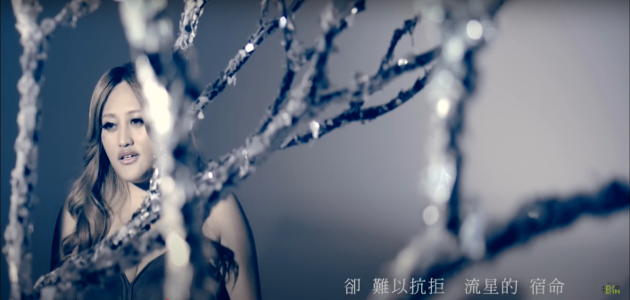 《命运》MV截图