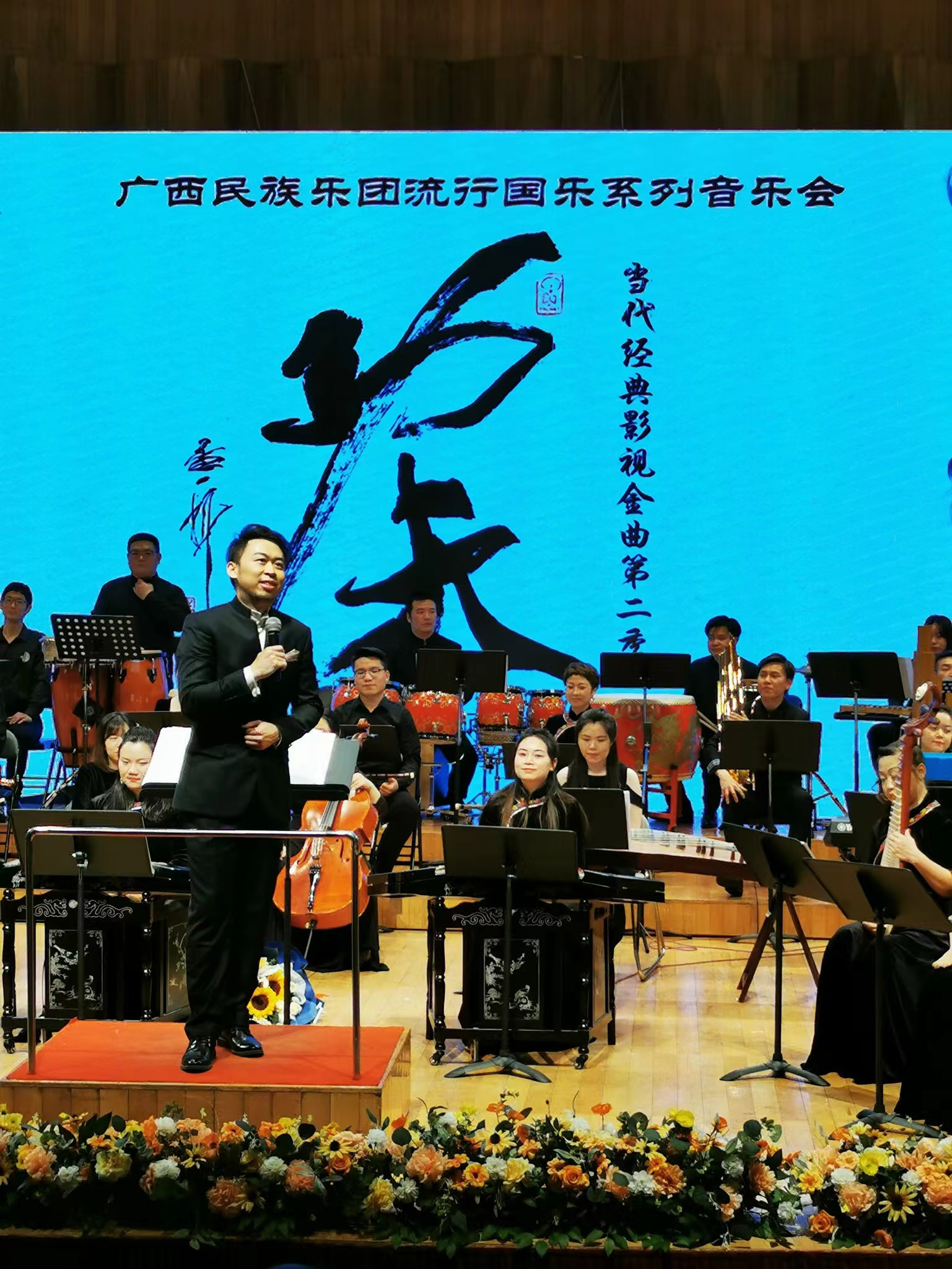  p>庞高雨,男,现任 a target="_blank" href="/item/广西民族乐团