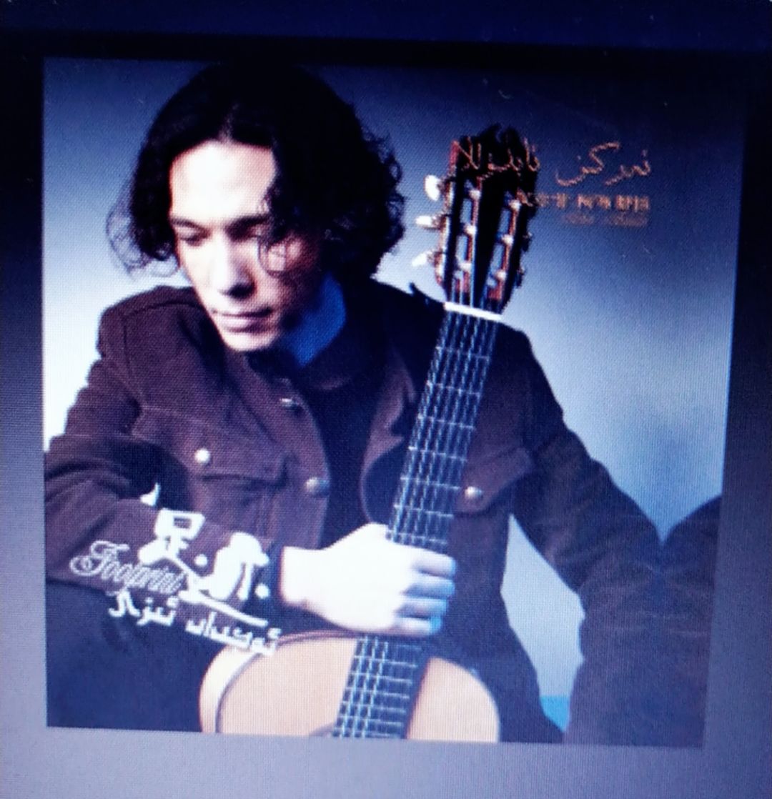 是艾尔肯演唱的一首歌曲,由刘翔作词,新疆民谣作曲,该曲收录于专辑