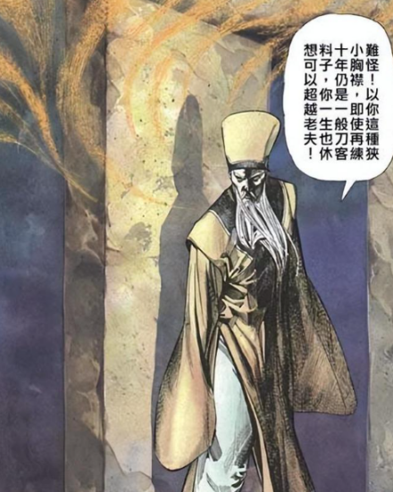 第一邪皇_百度百科