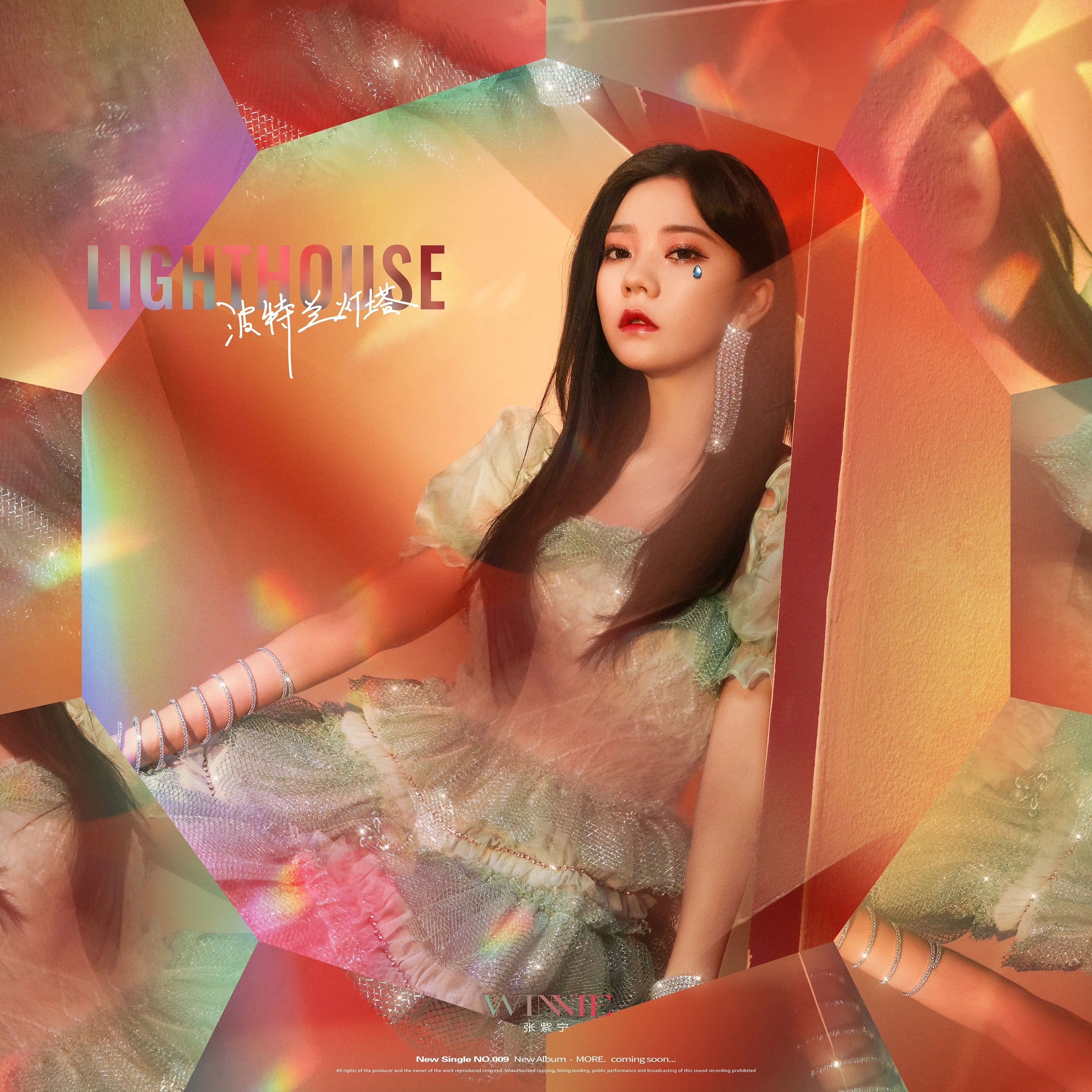  p>《波特兰灯塔》,由aristocrats作曲, a target="_blank" href="