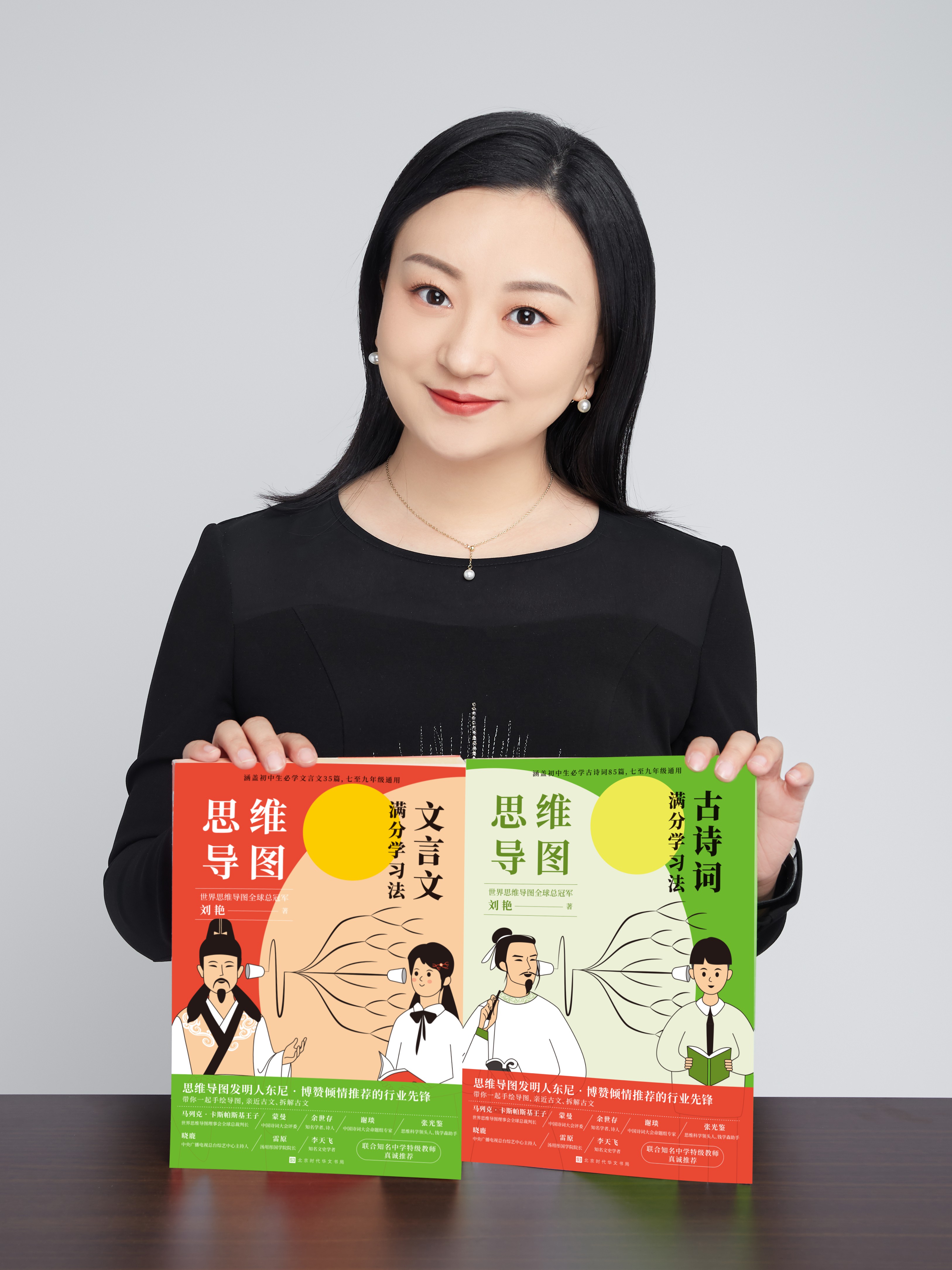  p data-id="gnwqq6yfq1">刘艳,2016世界思维导图锦标赛的世界总冠军