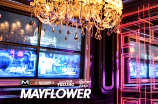 ="gnwz47enic"> a target="_blank" href="/item/五月花酒吧/6601519"