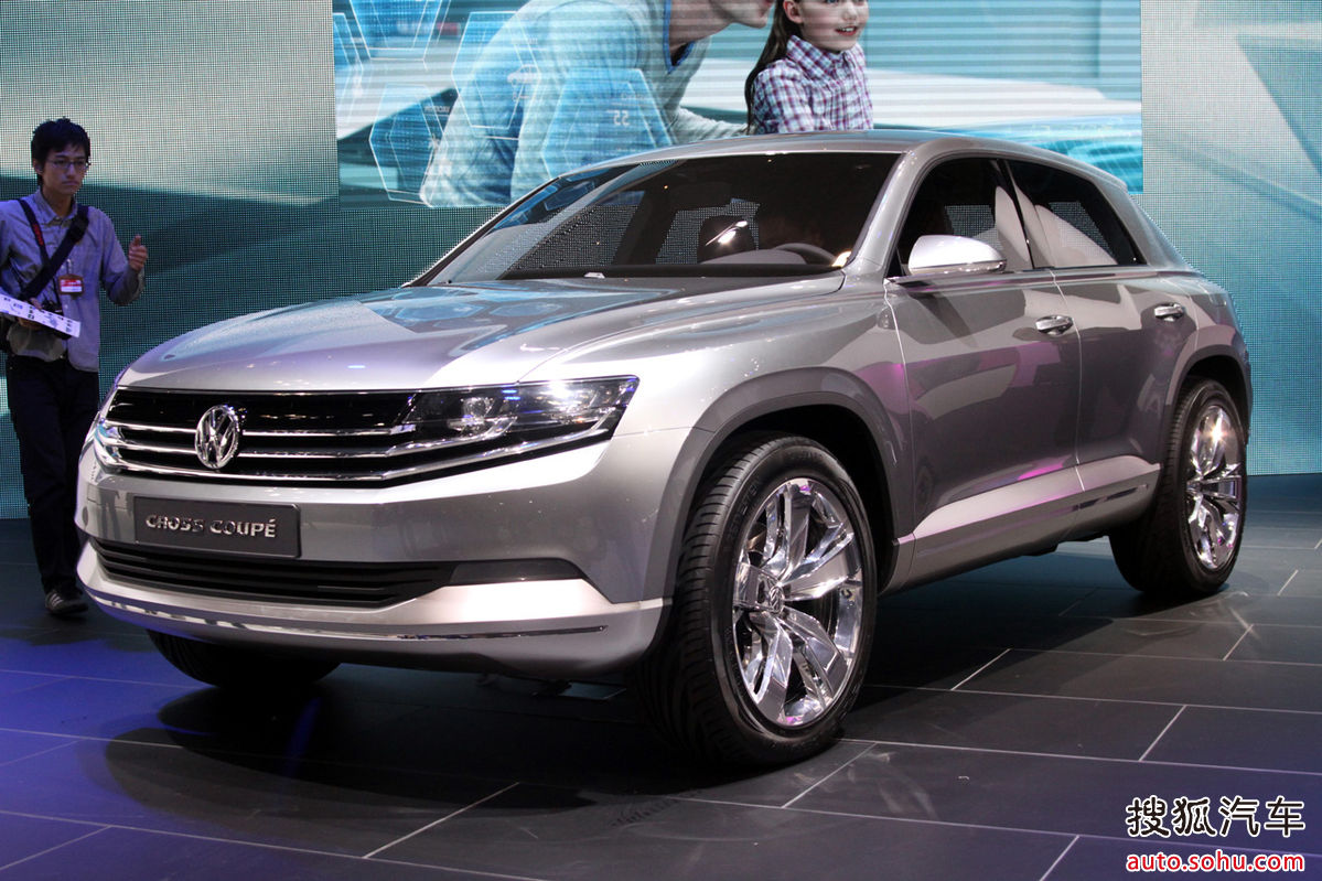 大众 cross coupe