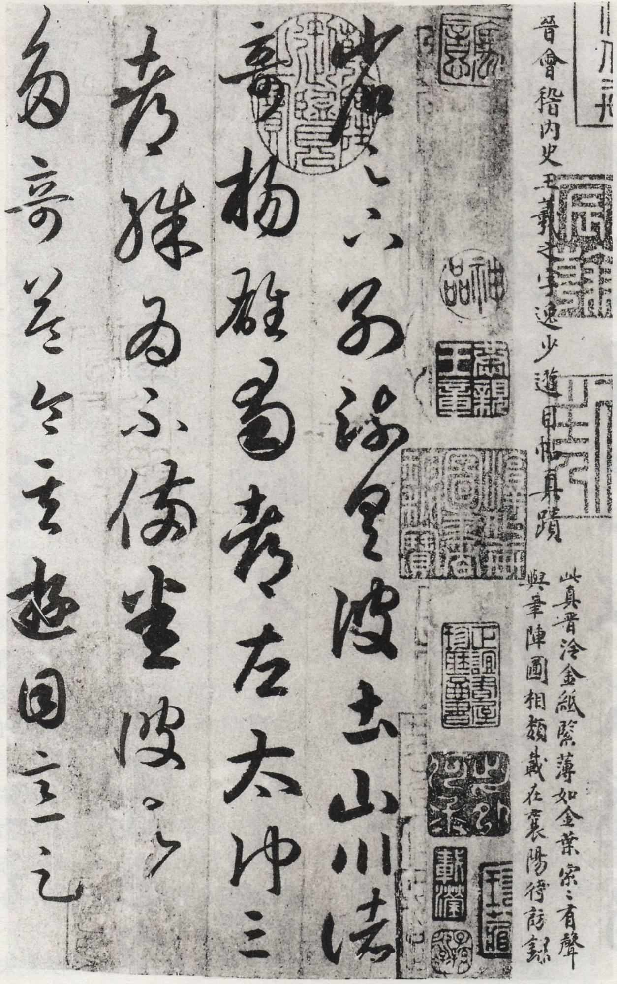 王羲之为什么会被称为“书圣”？他对书法历史做出过哪些贡献？_百科TA说