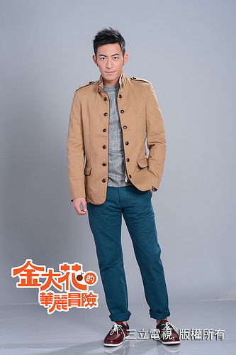 p>《金大花的华丽冒险》是由 a href="#" data-lemmaid="8210214">
